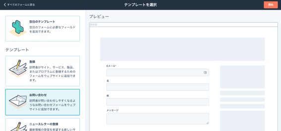 formtemplates_ja2