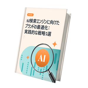 02.2025_AI Search Grader - Featured Image_ja-JP