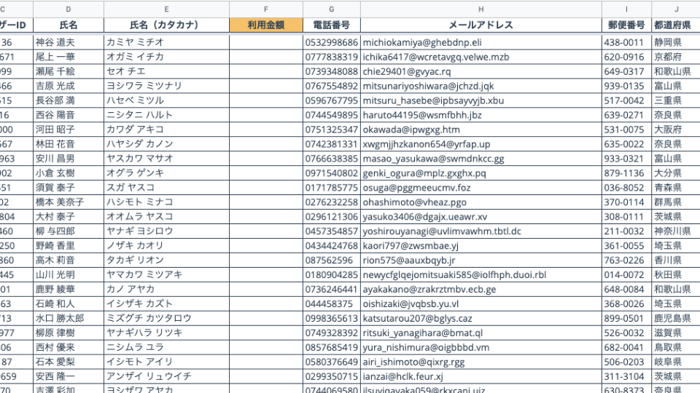 Excelの基礎ガイド_13