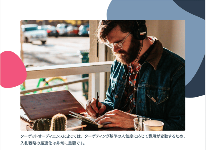 LinkedIn広告の効果的な運用方法_02