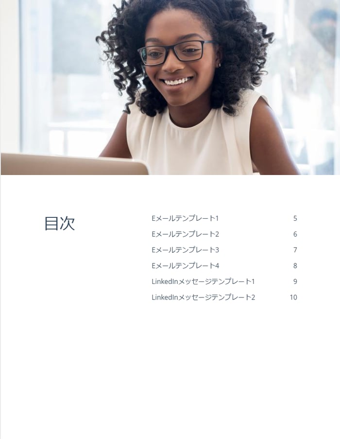 無料の営業計画テンプレート_05