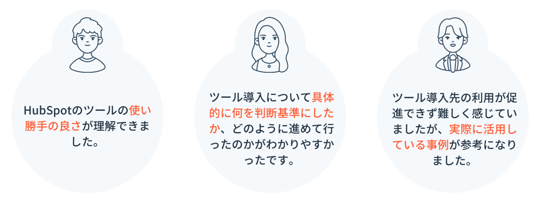 Testimonial_Case Study Karakuri