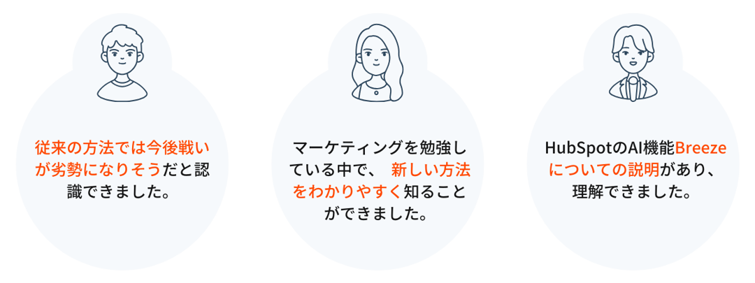 Testimonial_Loop Marketing Playbook