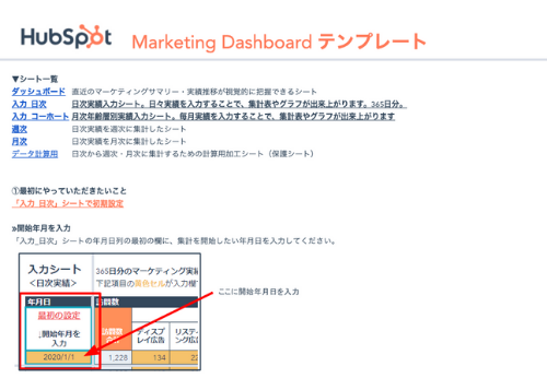marketing_dashboard_01
