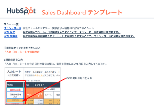 sales_dashboard_01