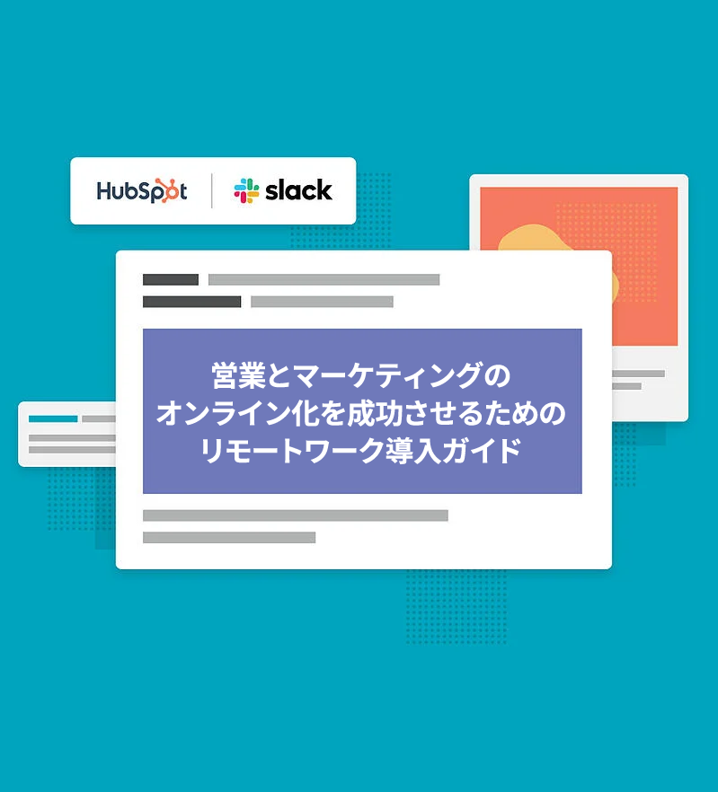 LP Hero - Slack-2