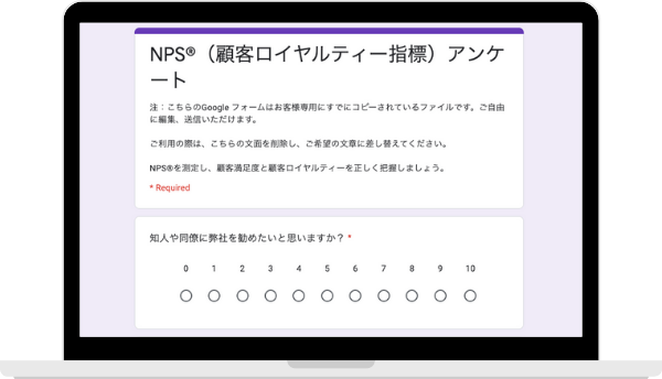 顧客満足度アンケート作成に役立つテンプレート5選