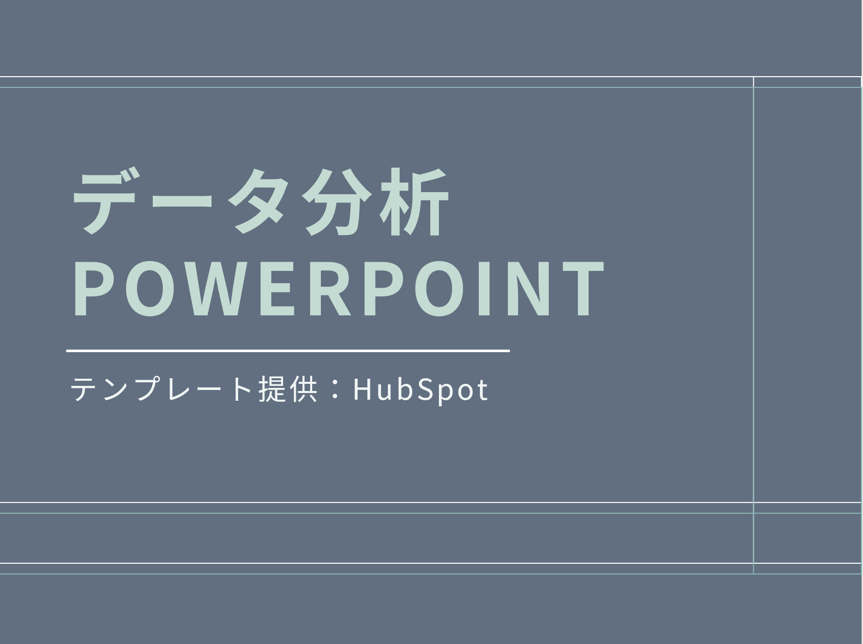 powerpoint_8-1